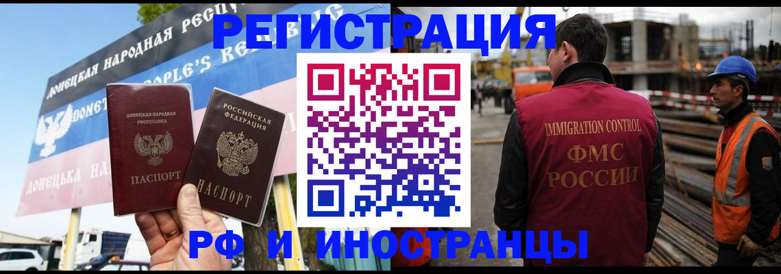 где прописаться в Инзе