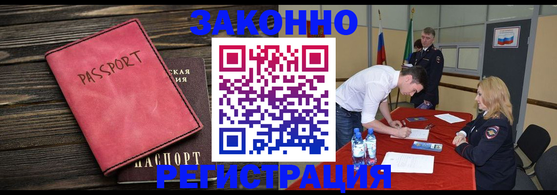 регистрация для дет. сада в Инзе
